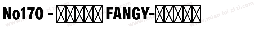 No170 - 上首方玉体 FANGY字体转换